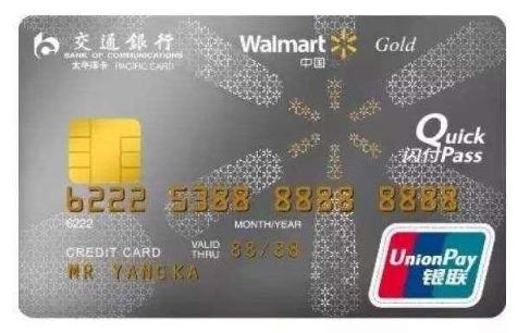 这些信用卡每年返还26400元，出国旅游必备