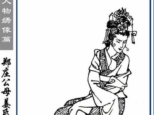 郑伯克段于鄢讲的什么事情,郑伯克段于鄢中所用的修辞手法