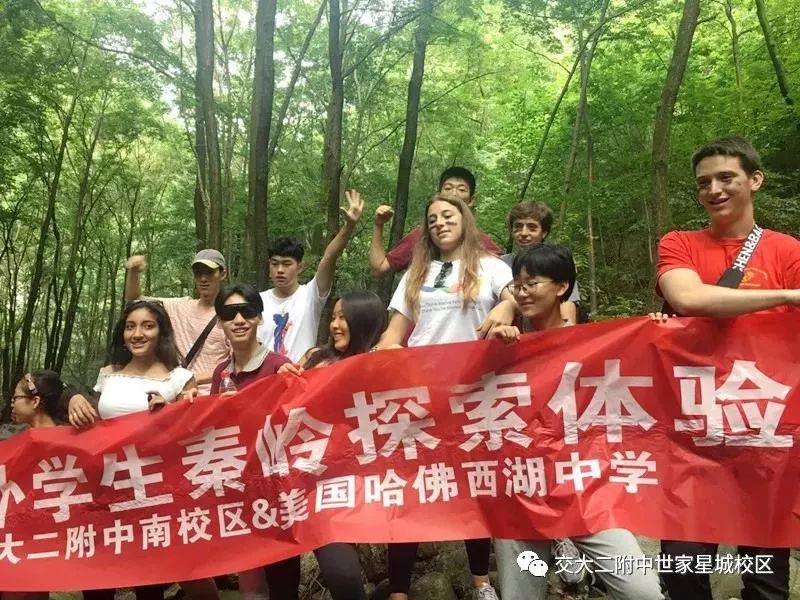 西安交通大学第二附属中学,西安交通大学附属学校直管校区