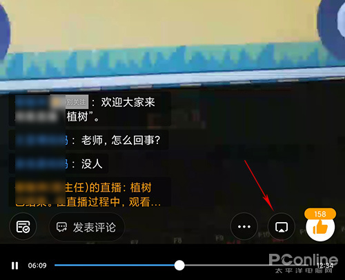 上网课用大屏幕还是小屏幕好,上网课屏幕太小怎么办