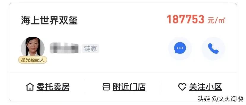 前海的巨大悬念：哪里才是前海的顶？