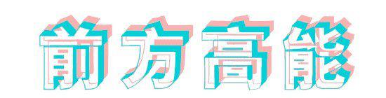 衡水福利活动,衡水市惠民福利