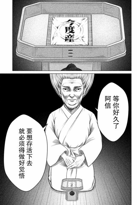 18岁不脱处就会死？这些漫画太强了