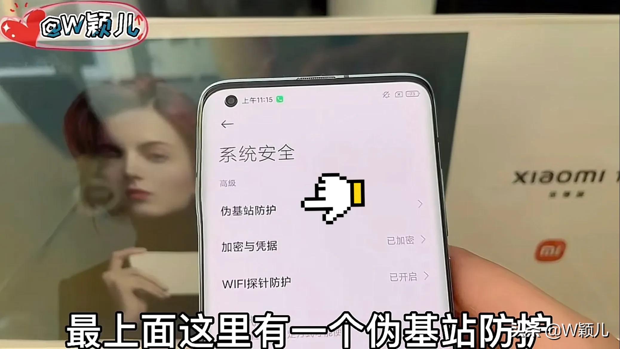 小米手机怎么换老年模式,小米手机关闭这5个设置