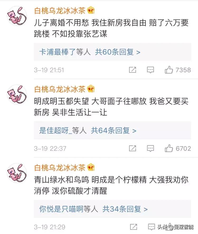 都挺好苏大强金句,都挺好苏大强火了