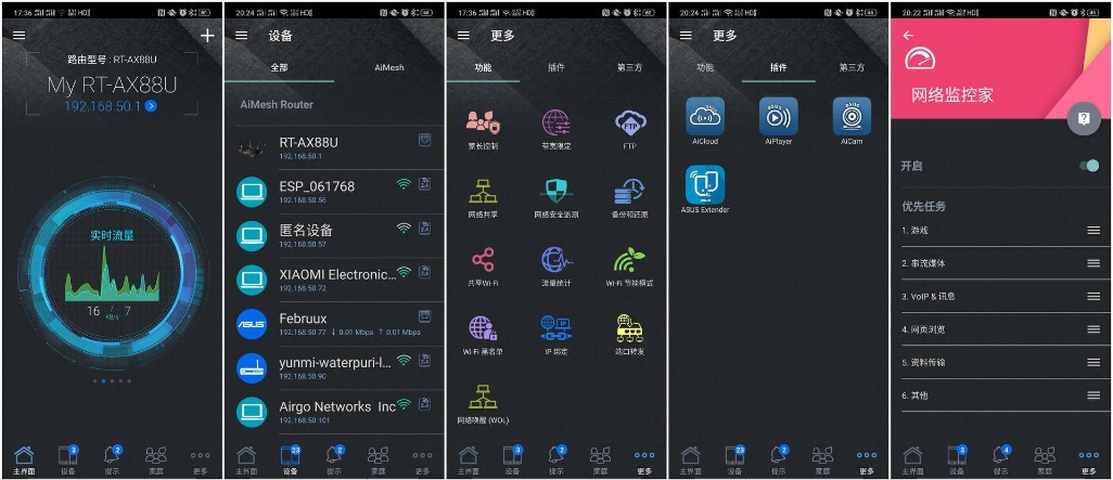 华硕ax88u跑千兆网络,华硕ax88u组网推荐