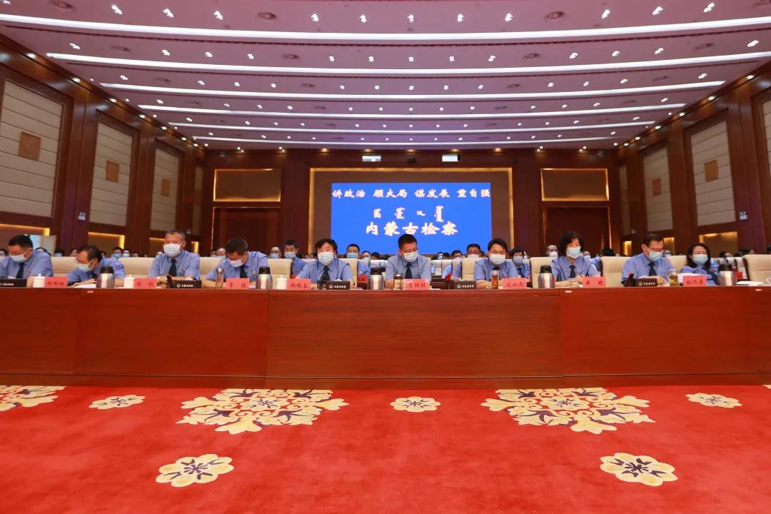 最高检六稳六保司法解释,最高检高质量发展