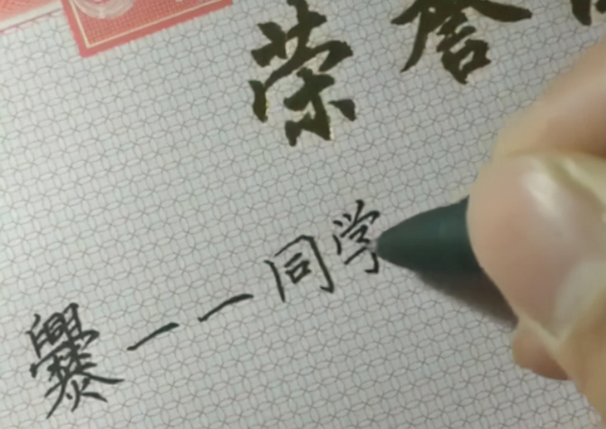 连名带姓表达了什么,连名带姓只有两笔的小学生