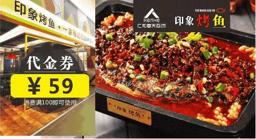 仁和春天光华店抽奖,团购仁和春天套餐8-10人包厢