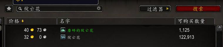 魔兽日入3000,魔兽日入5000金