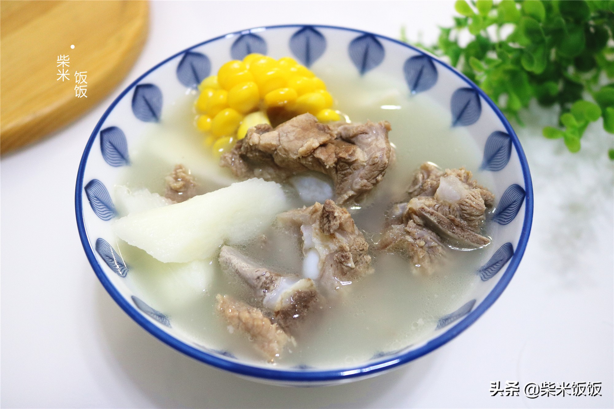 清炖排骨在什么时候放盐最佳,排骨萝卜汤先放盐还是后放盐