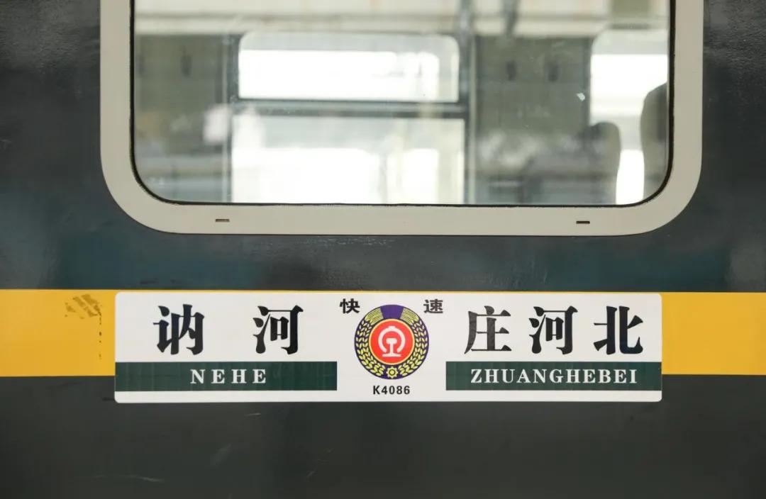 火车票上的kzt是什么意思,火车票的dkg是什么意思