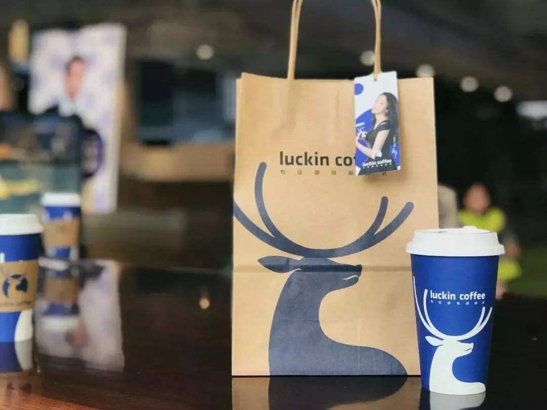 瑞幸咖啡2018,瑞幸咖啡新ip