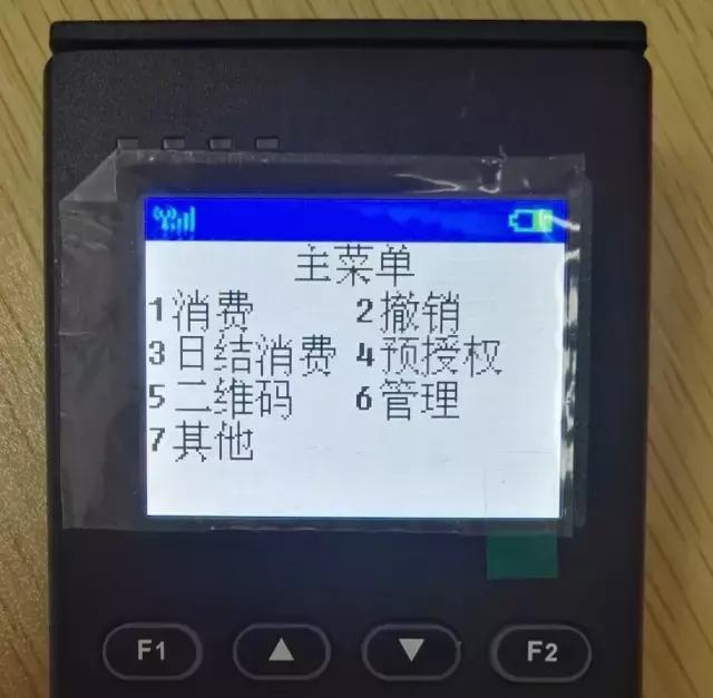 畅捷钱客通可以刷支付宝二维码吗,畅捷支付钱客通自选商户