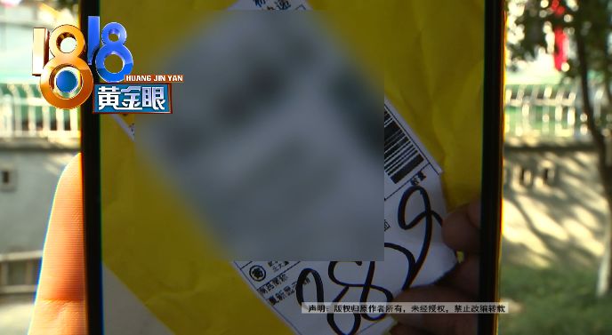 最近总是收到莫名其妙的包裹,没下单却总是收到莫名其妙的包裹