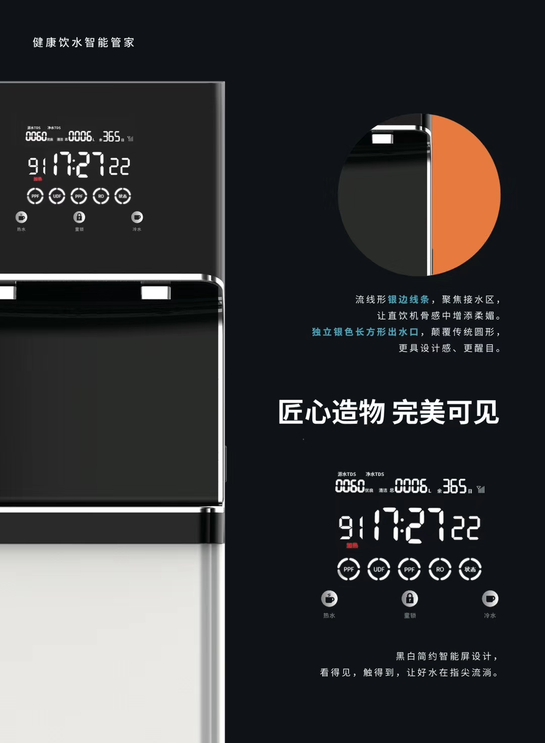 净水器租赁有什么用,怎样谈商用净水器租赁