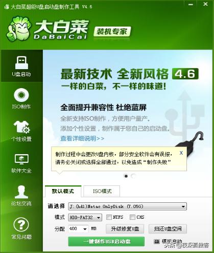 u盘装电脑系统教程win10,u盘装电脑系统识别不出来u盘