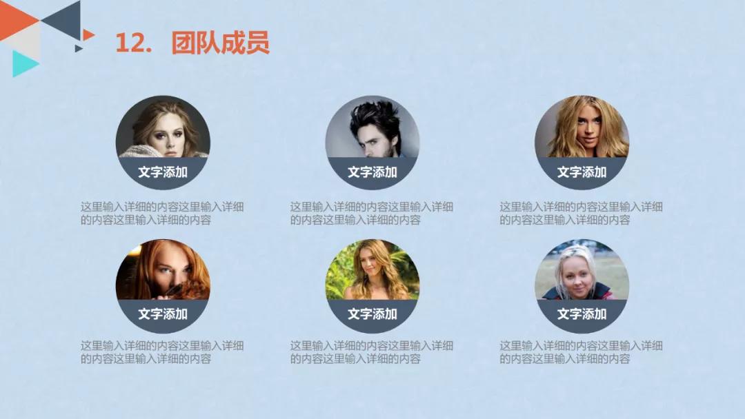 创业计划书融资计划怎么写,游戏创业的融资计划书