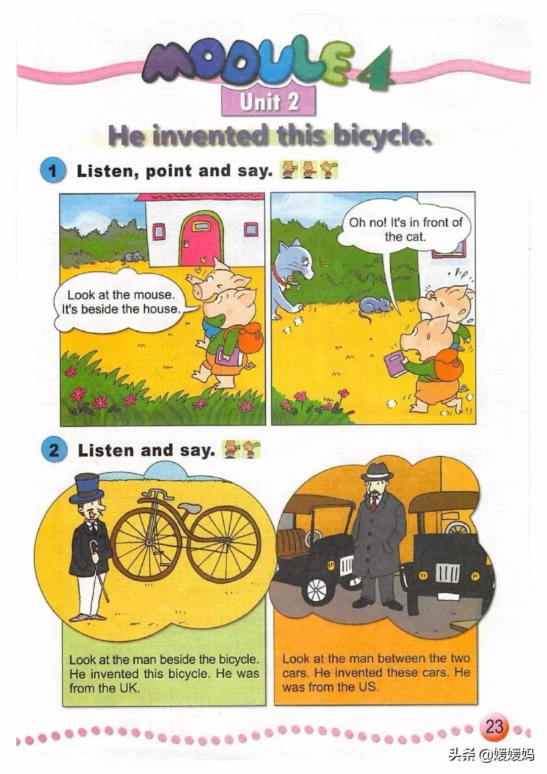 一年级起点四年级上册英语外研版,外研版小学英语四年级上册课本