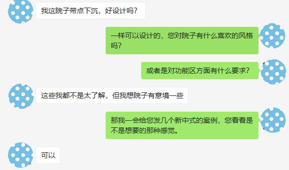 下沉式庭院设计找哪家,下沉庭院设计花园案例