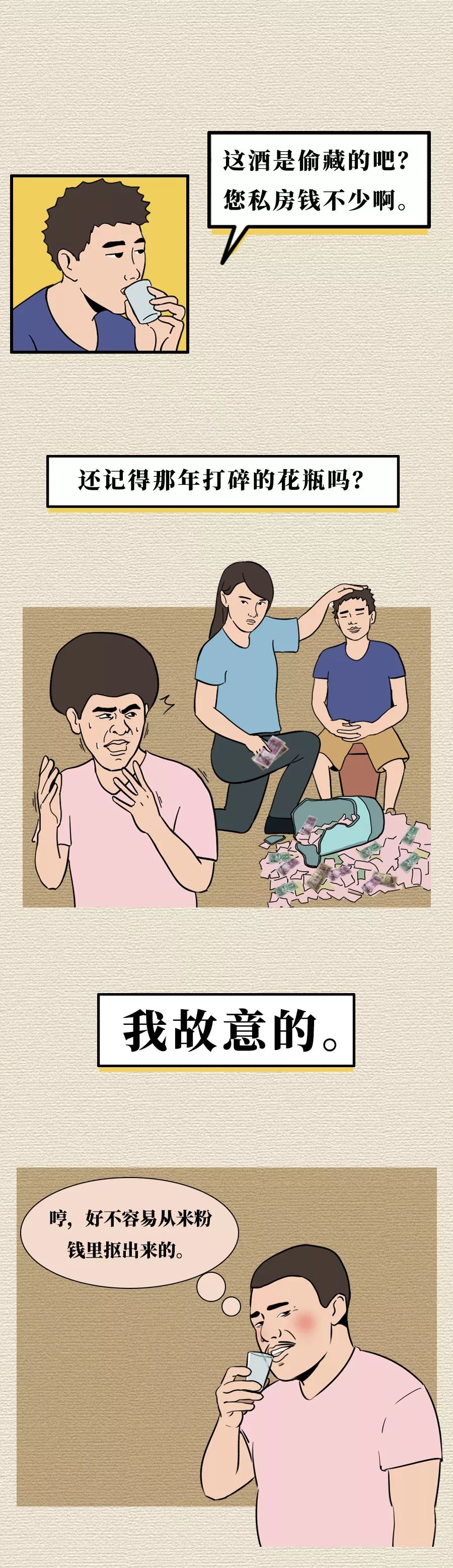 孤独寂寞的人物漫画,中年男人孤独寂寞抽烟漫画图片