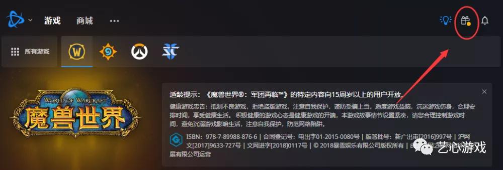 北京游戏业,北京游戏圈现状