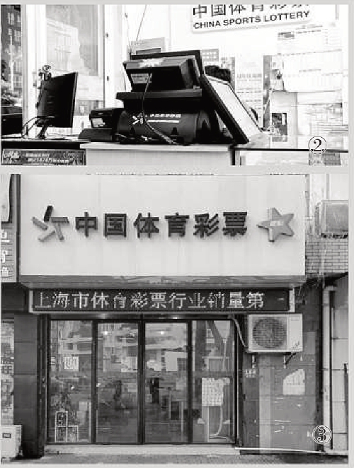 没有出票的“彩票”彩票站老板利用“彩站宝”软件,“吃掉”彩民投注的小额彩票款