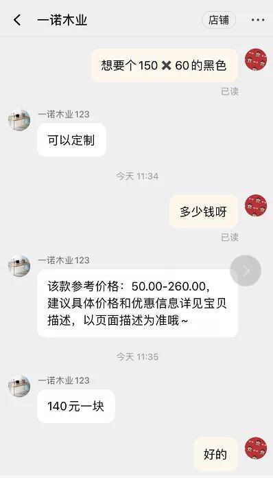 人间省钱大师，教你200块自制13000中古落地，有手就会