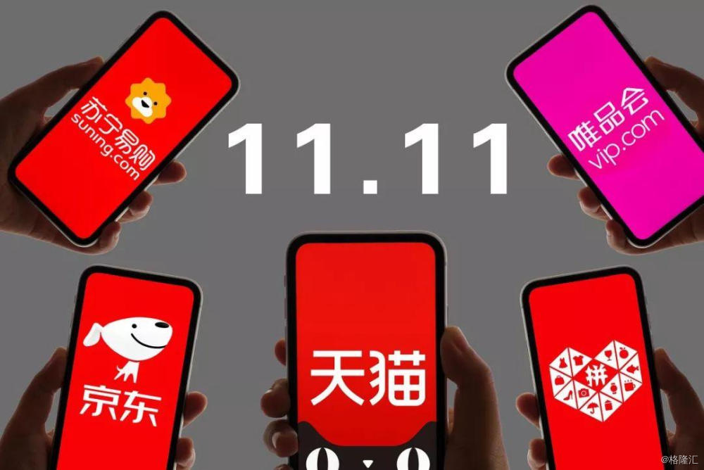 网上购物3种模式,你会选哪种?