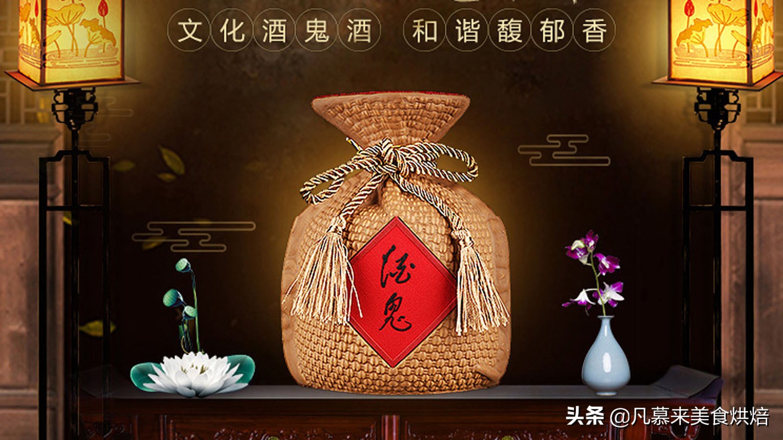 中国十大白酒品牌2021年名酒排名,中国20大名酒白酒前十名排名