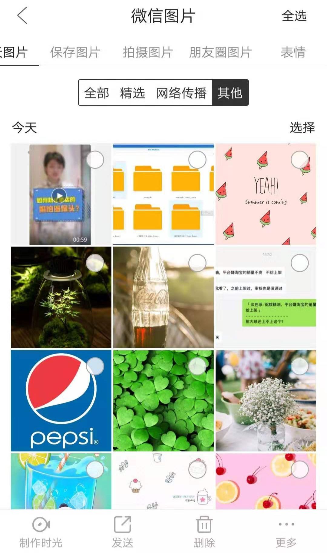 卸载360管家吧！用它清理、备份微信QQ文件，还能加密隐藏