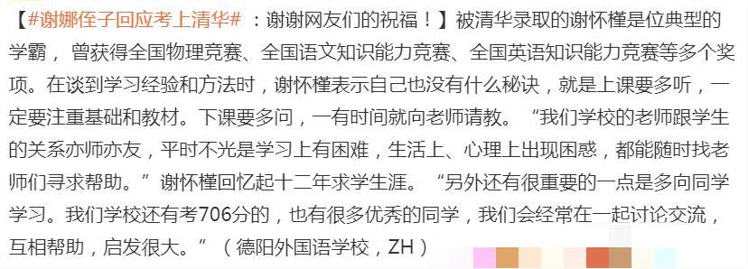 盘点谢娜主持尴尬名场面,谢娜首次回应主持风格引争议