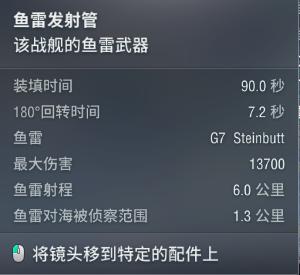 第三帝国进攻路线,第三帝国西线的反击