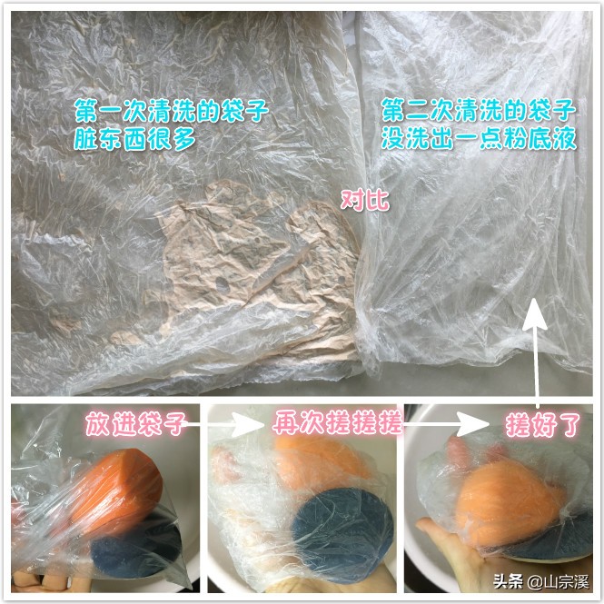 花西子蜜粉粉扑怎么清洗干净,新的美妆蛋和粉扑怎么清洗