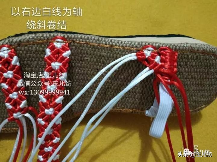 玉儿纺圆孔凉拖鞋的钩法视频教程,凉拖鞋编织教程布条线收针