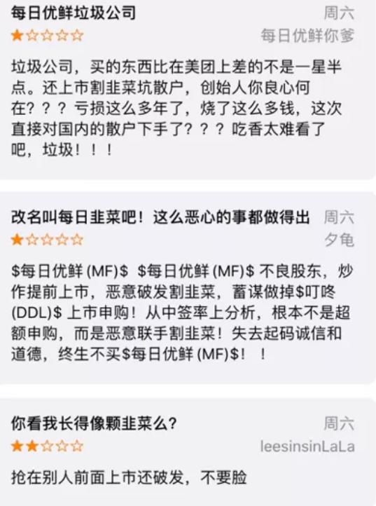 第一家破产的社区团购,同程生活被爆欠债2个亿