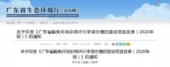 洗车行需要环保手续吗,国家对洗车店环评的政策