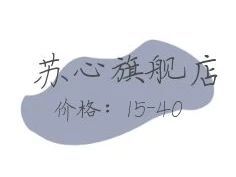 便宜又高级感强的小配饰,时髦又平价的配饰推荐