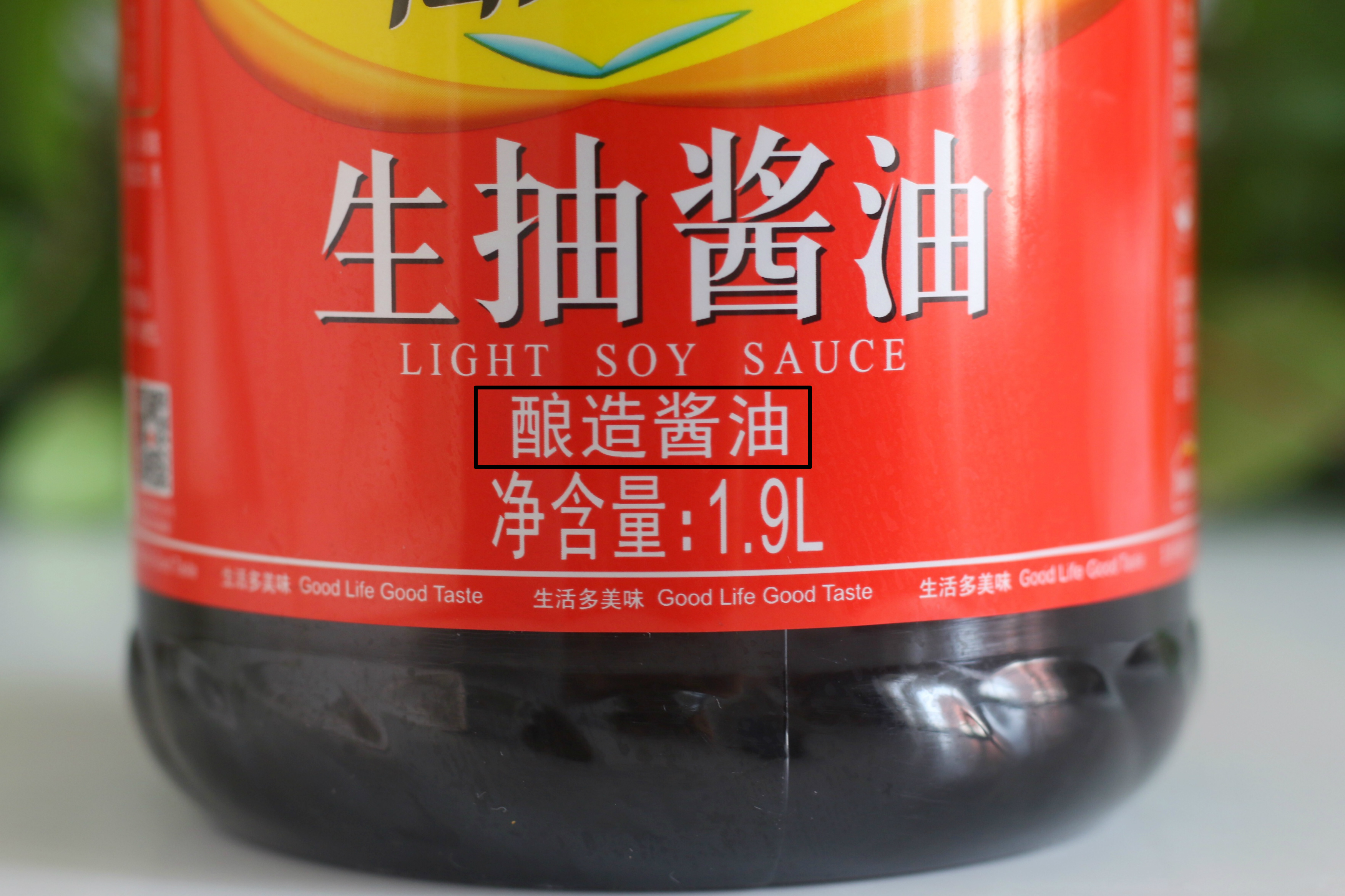 酱油怎么选才能挑到最好,酱油不是越贵越好吗