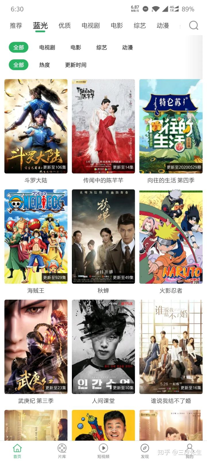 全网电影和电视剧资源分享,哪些好用的电影资源网站