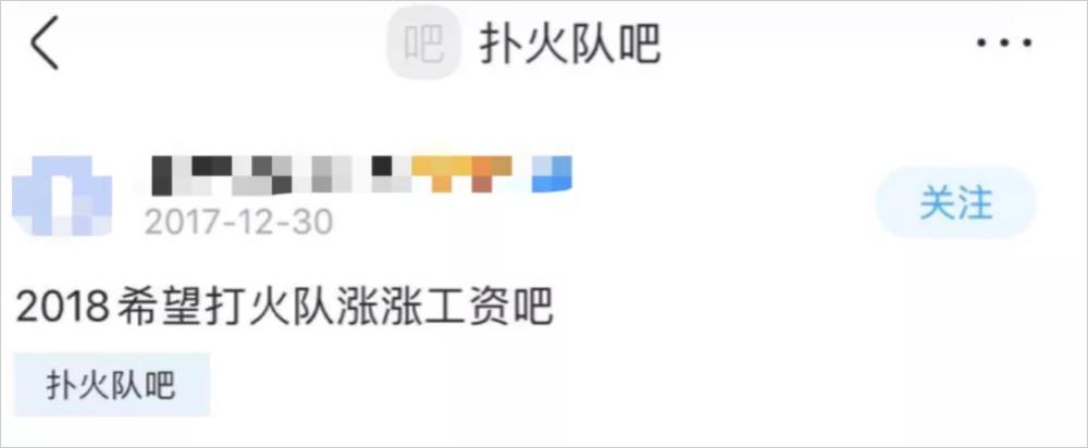 凉山火灾为什么牺牲那么多人,3月30日四川凉山火灾牺牲多少人