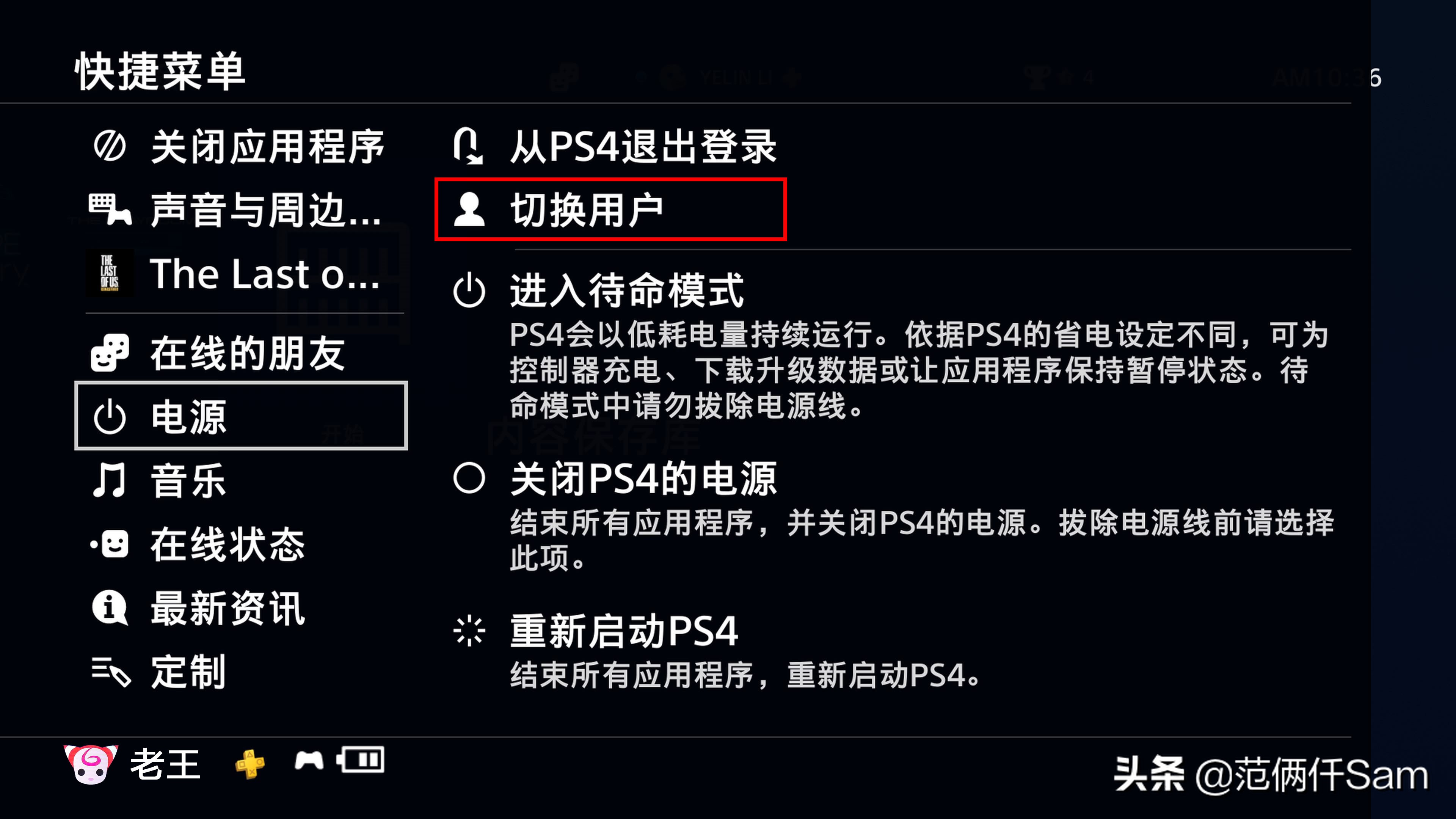 ps4游戏如何合购 (ps4港版怎么买游戏最划算)