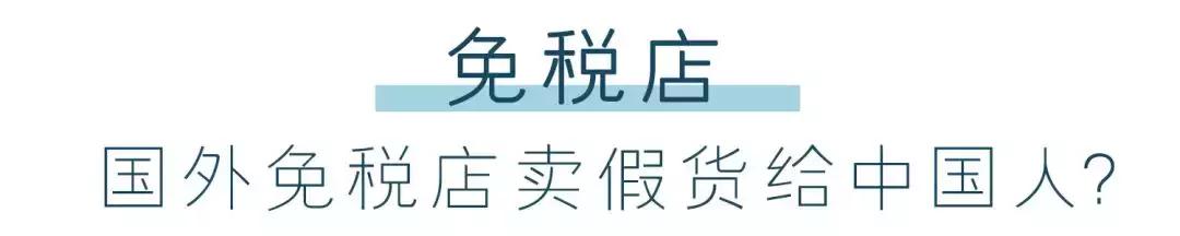 如何甄别代购真假货,怎么分辨代购的货是真的还是假的