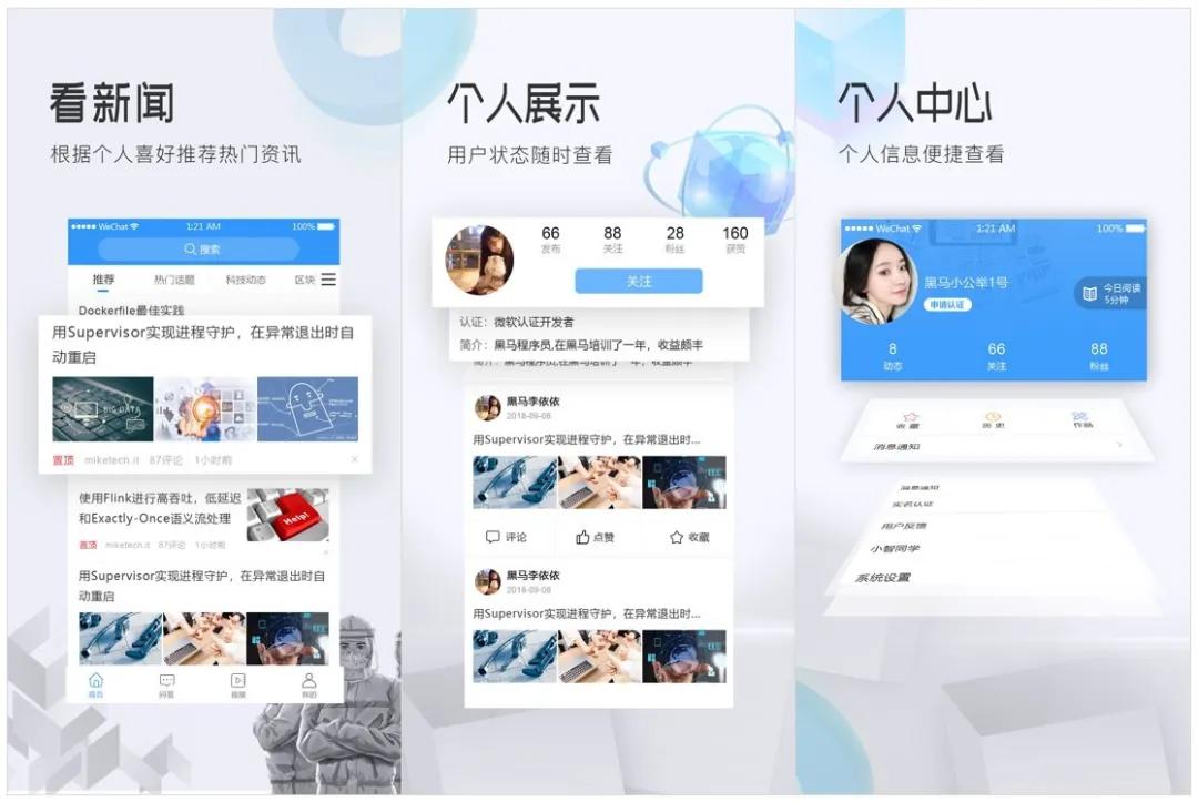 往深里走往实里走,往深里走实里走研讨发言