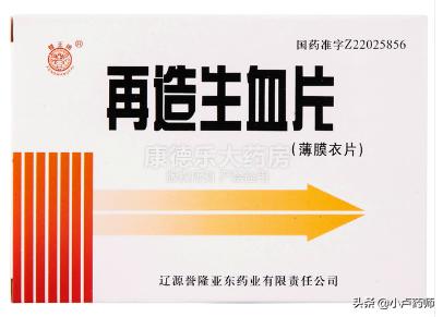 治疗贫血常见的九种药物,缺铁性贫血的中成药有哪些