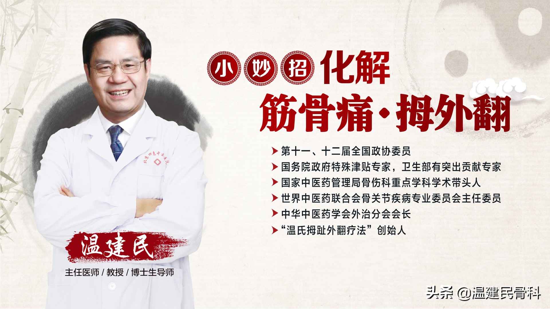 不花一分钱轻松治颈椎小学生,麦肯基颈椎治疗法真的有用