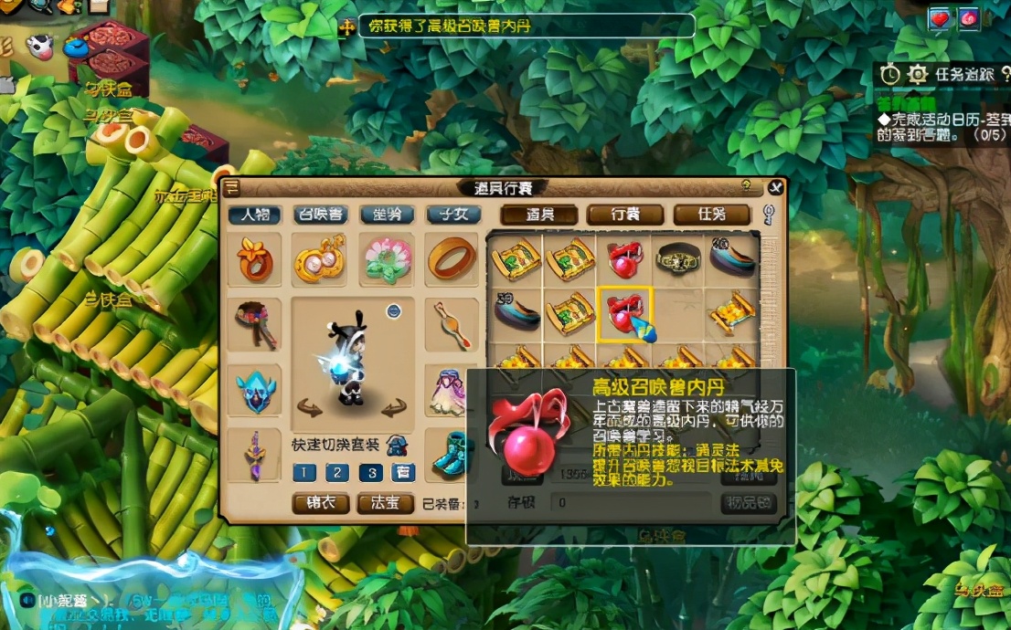 梦幻西游藏宝图挖图数据,梦幻西游10000张藏宝图