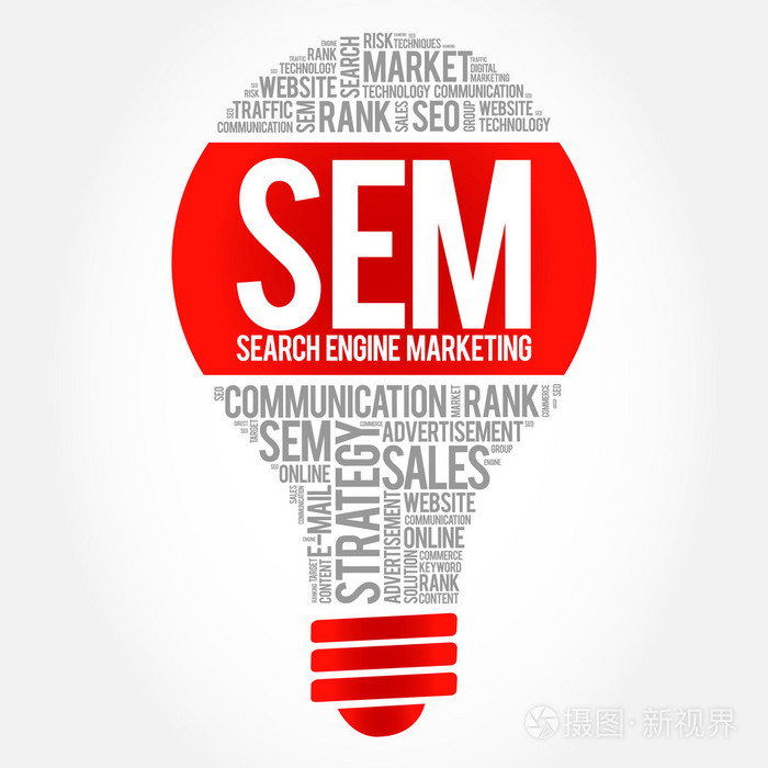 sem资源是什么意思,sem什么意思