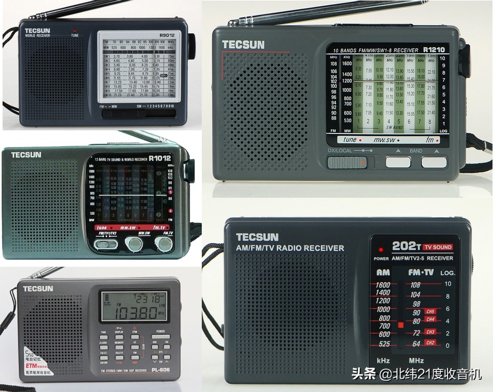 德生收音机r909与r9012哪个型号好,我的收音机