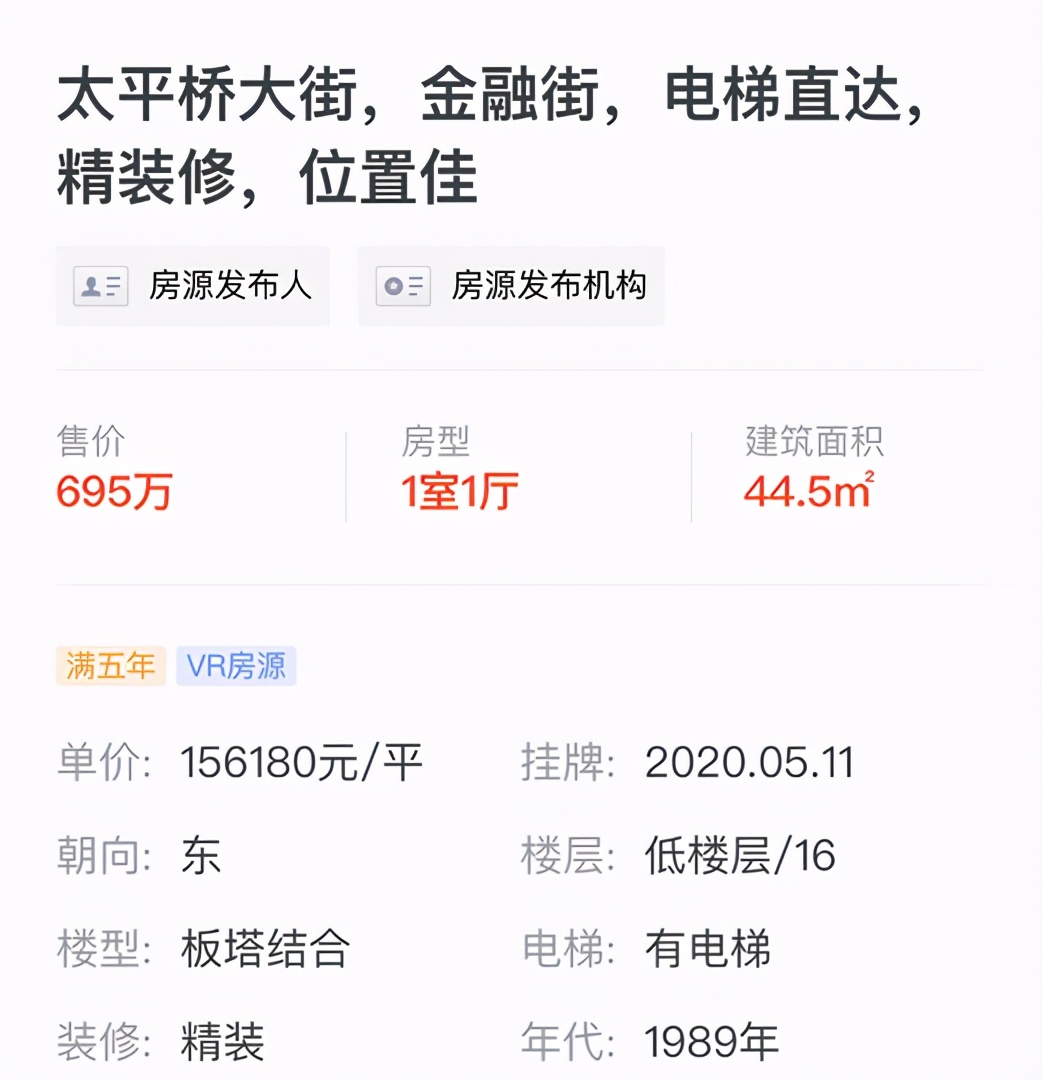 宇宙第一高中,宇宙第一书院